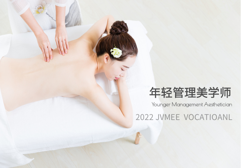 2022年女生学甚么手艺有前程