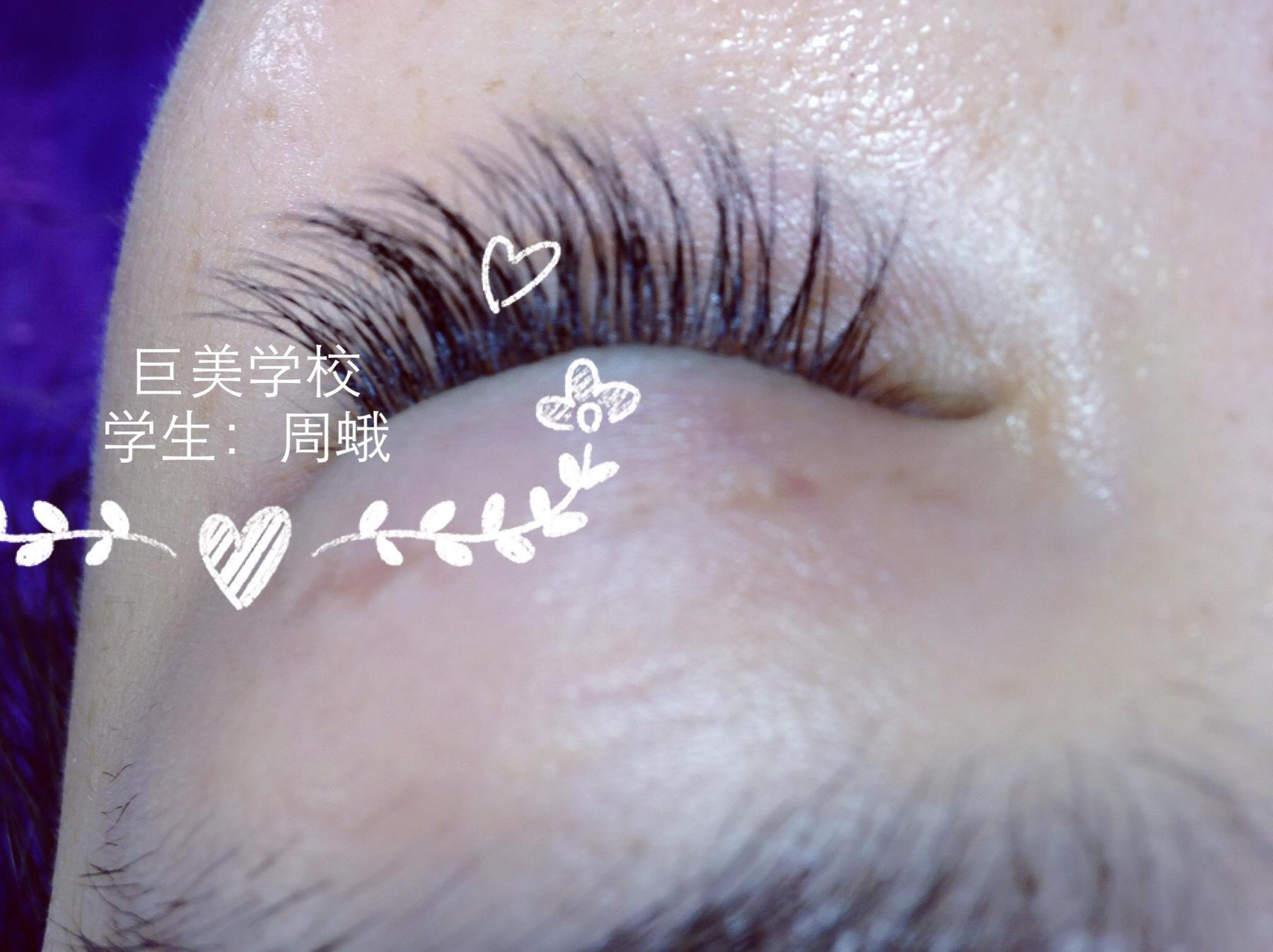2022年自贡市美睫培训膏火几多钱