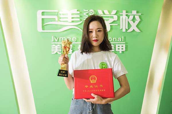 零根本学美容去那里学能学会