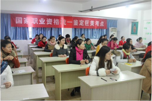 成都美甲学徒雇用