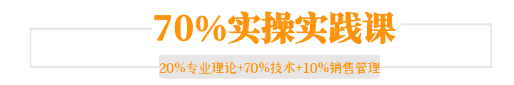 成都美容导师培训