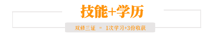 美容培训黉舍哪家最正轨
