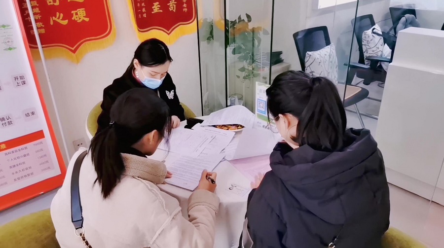 成都美容黉舍和广州美容黉舍