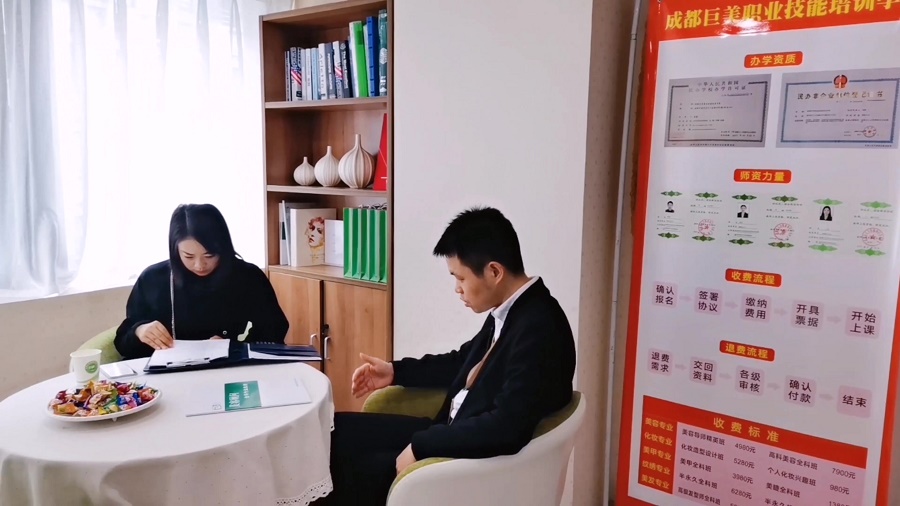 成都纹绣培训黉舍哪家比拟好