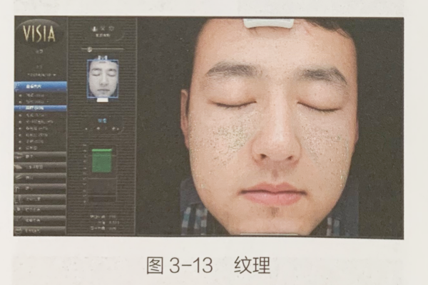 成都美容培训黉舍