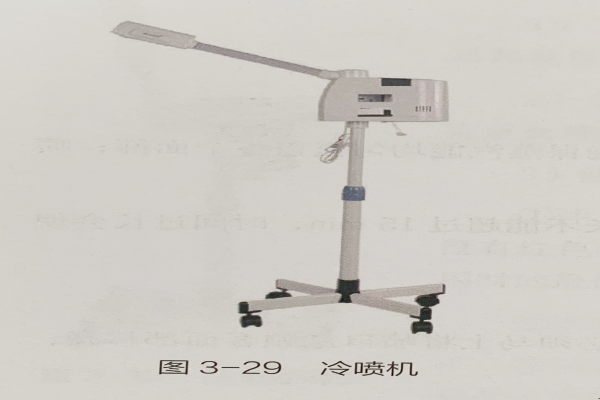 美容干净类仪器—冷喷机