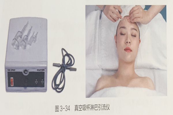 美容照顾护士类仪器—真空吸杯淋巴引流仪