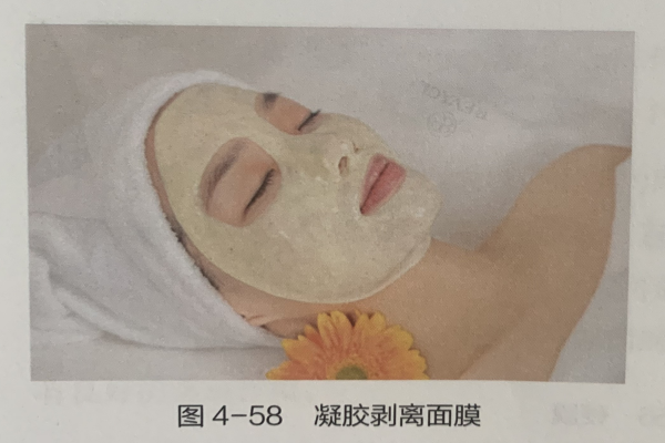 成都美容培训黉舍