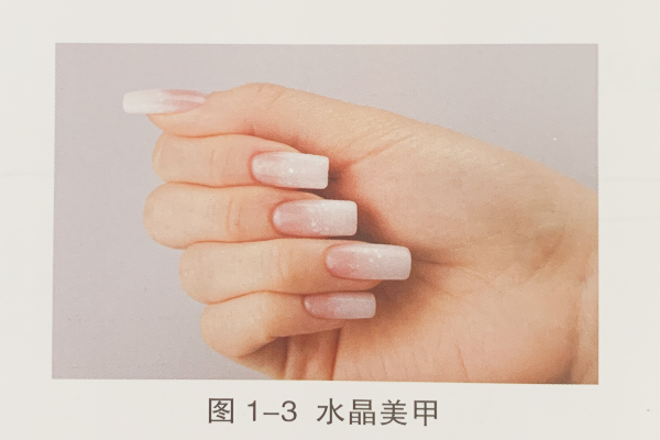 成都美甲培训黉舍