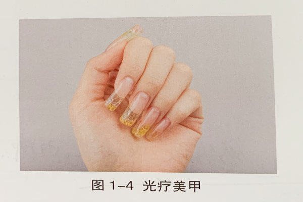成都美甲培训黉舍