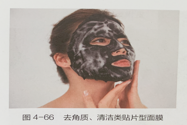成都美容培训黉舍