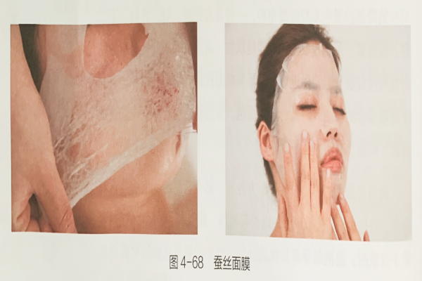 成都美容培训黉舍