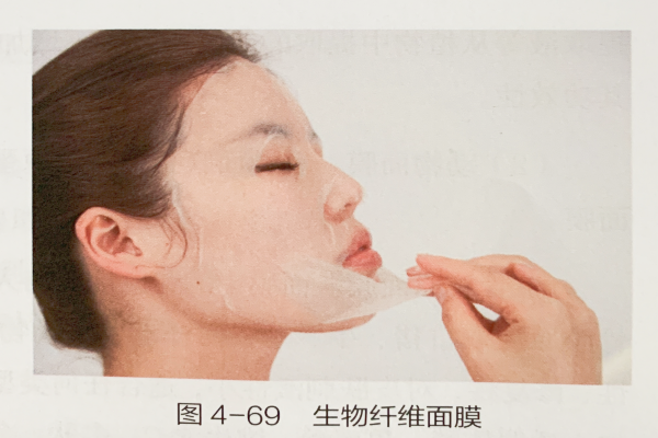 成都美容培训黉舍