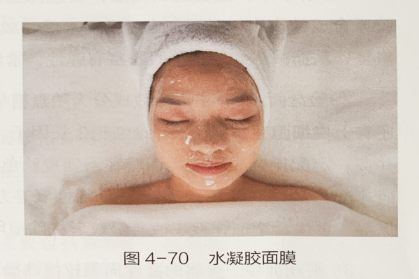 成都美容培训黉舍