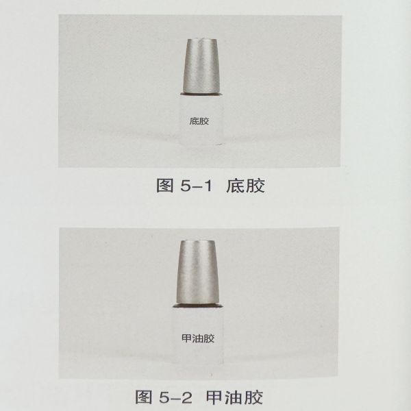 凝胶美甲的产物和东西