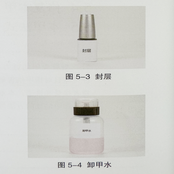成都美甲培训黉舍