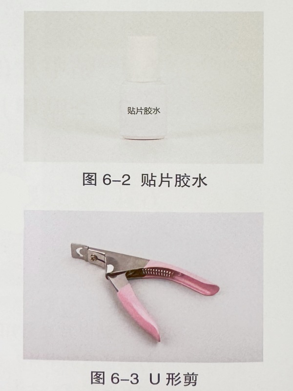 成都美甲培训黉舍