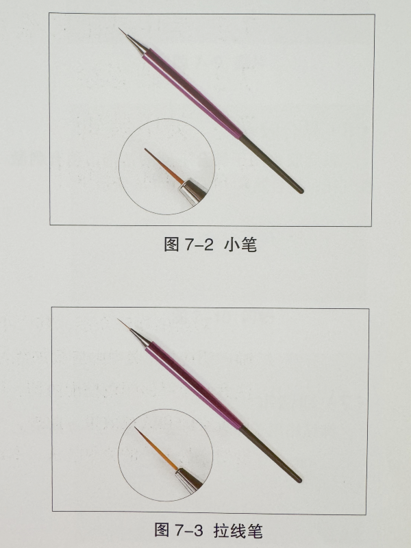成都美甲培训黉舍
