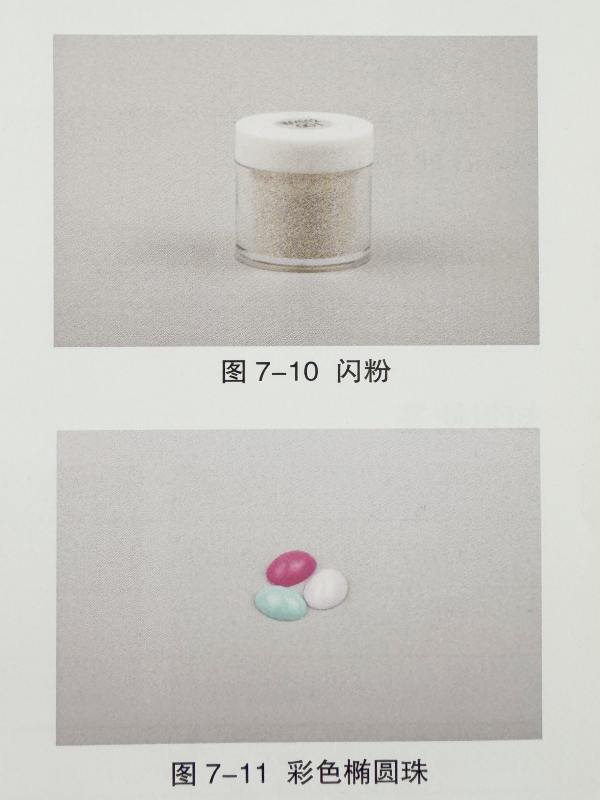 成都美甲培训黉舍