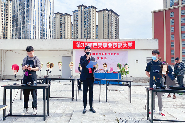 把握专业美发手艺，成为美刊行业俊彦