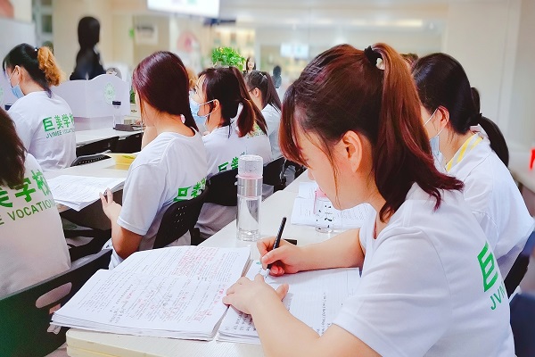 成都巨美黉舍教你护肤冷常识