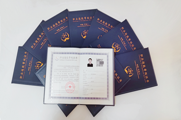 成都美容师考据培训机构