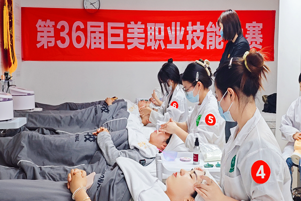 第36届巨美职业手艺大赛美满闭幕