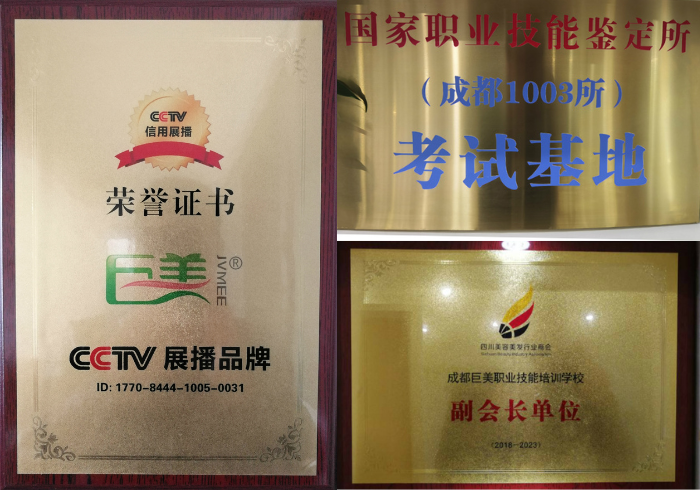 巨美黉舍属于甚么层次