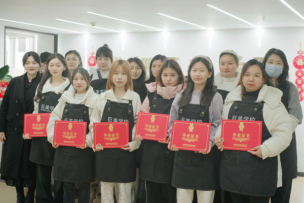 成都巨美黉舍年关报告