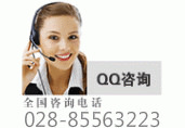 巨美成都黉舍QQ