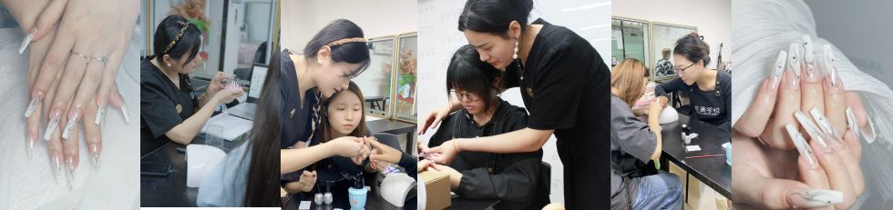 美甲培训黉舍