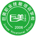 巨美黉舍教导历理念和特点