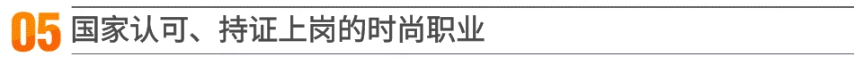 成都化装黉舍