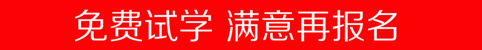 成都美容化装培训课程优惠