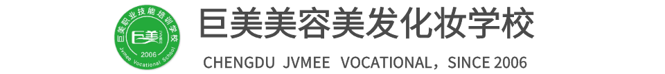 成都巨美美容美发培训黉舍黉舍logo
