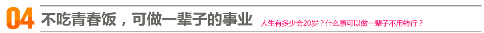 成都美容黉舍哪一个好
