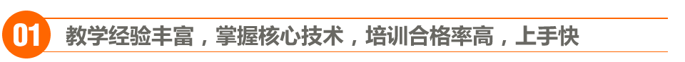 疾速学会美容师手艺