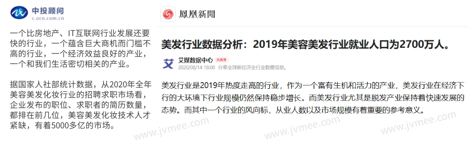 成都美甲黉舍